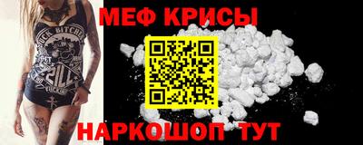 кристаллы Ливны