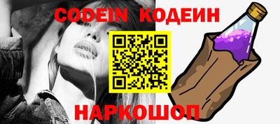 кристаллы Ливны