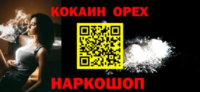 кристаллы Ливны