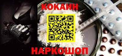 кристаллы Ливны