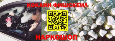 кристаллы Ливны