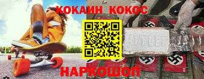 кристаллы Ливны