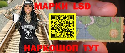 кристаллы Ливны
