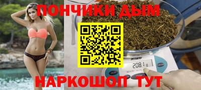 кристаллы Ливны