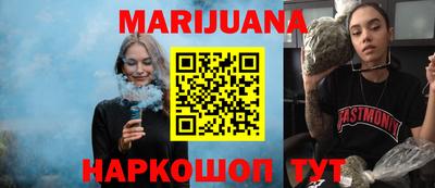 кристаллы Ливны