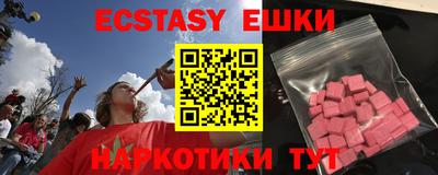 кристаллы Ливны