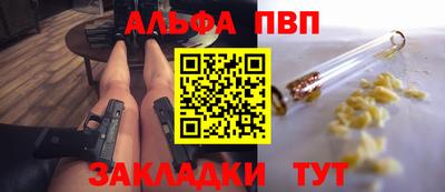 кристаллы Ливны
