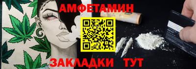 кристаллы Ливны
