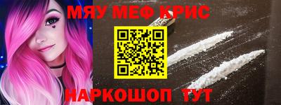 кристаллы Ливны
