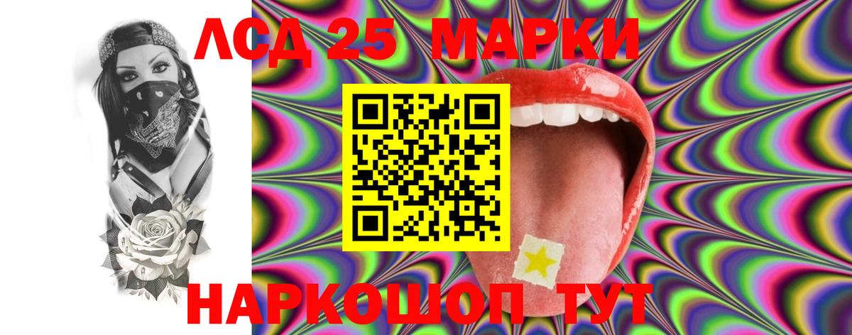 LSD-25 экстази ecstasy  LSD-25 экстази  LSD-25 экстази ecstasy  Урус-Мартан  Вход с VPN 
