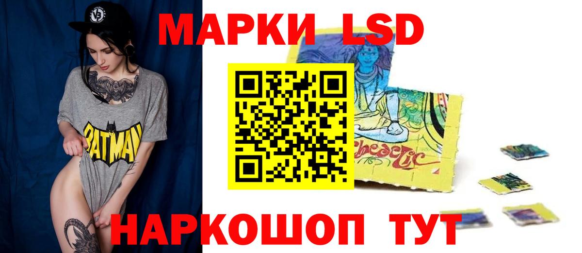 Лсд 25 экстази кислота Урус-Мартан