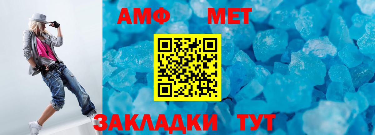 Метамфетамин Декстрометамфетамин 99.9%  Метамфетамин Декстрометамфетамин 99.9%  Вход с VPN  Первитин  Урус-Мартан 