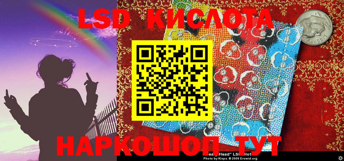 Марки NBOMe 1,8мг Урус-Мартан