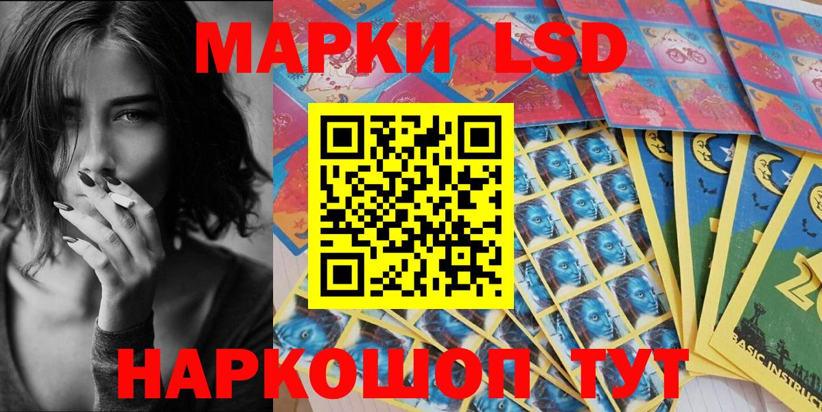 Урус-Мартан  Наркотические марки 1500мкг  Вход с VPN 
